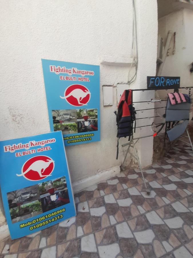 Fighting Kangaroo Camp Hotel ดาฮับ ภายนอก รูปภาพ